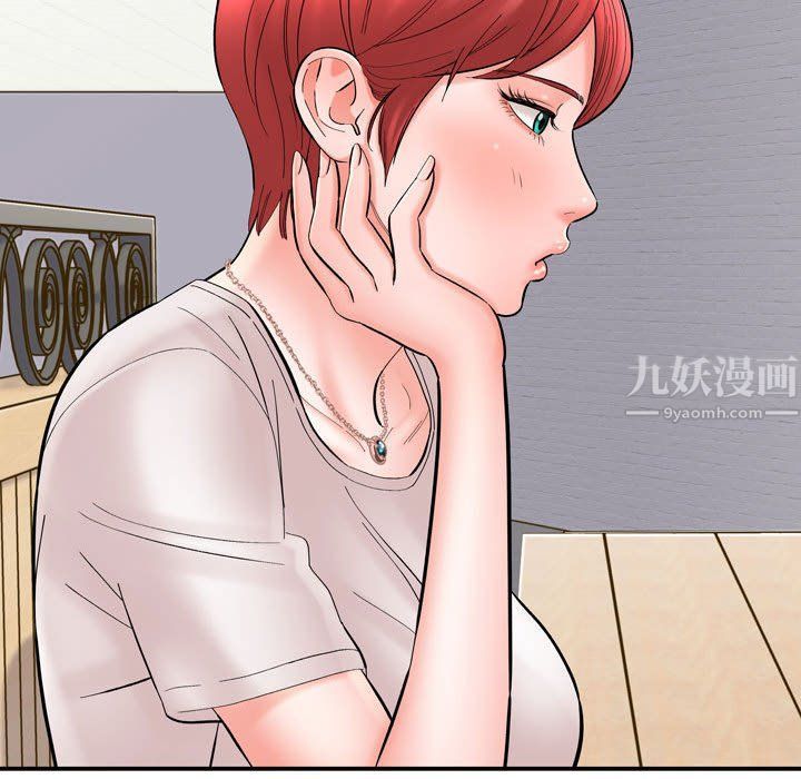 《想做你的助手》漫画 第12話