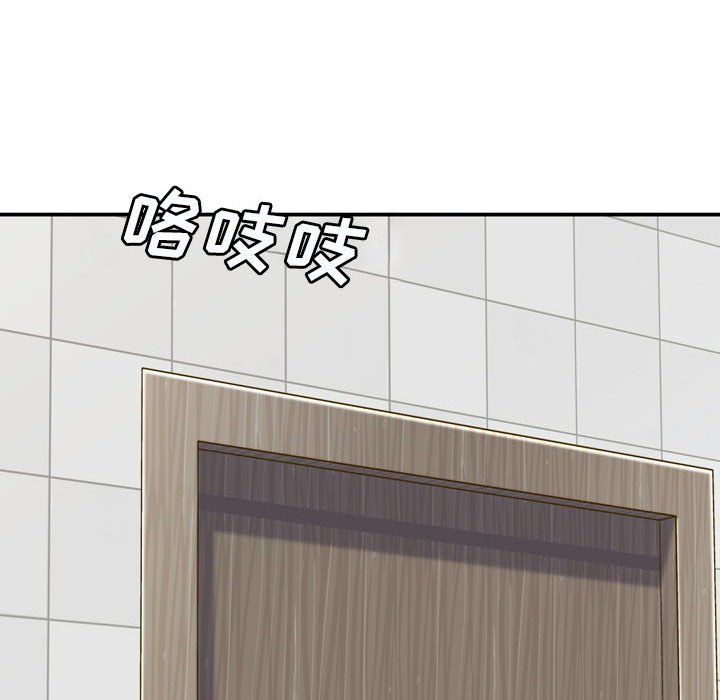 《想做你的助手》漫画 第12話