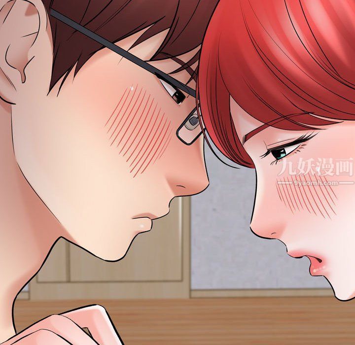 《想做你的助手》漫画 第12話