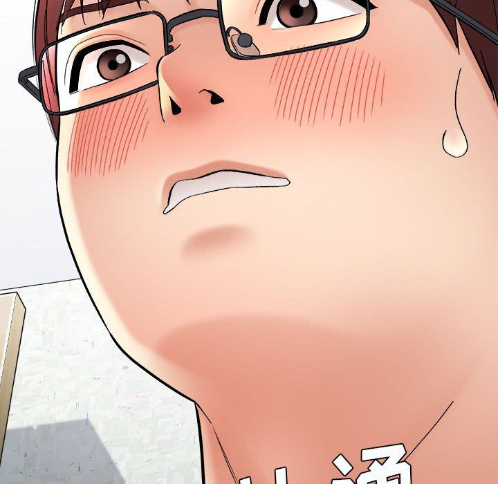 《想做你的助手》漫画 第13話