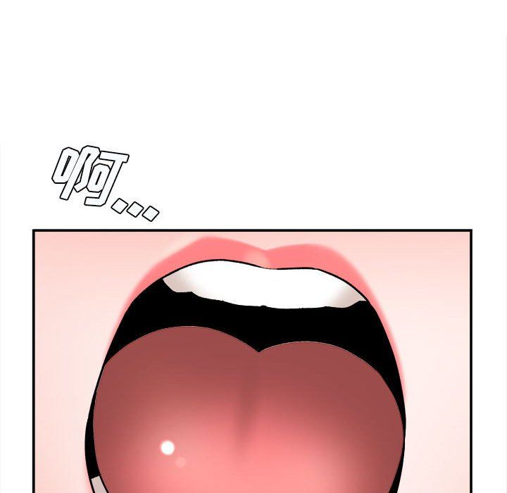 《想做你的助手》漫画 第13話