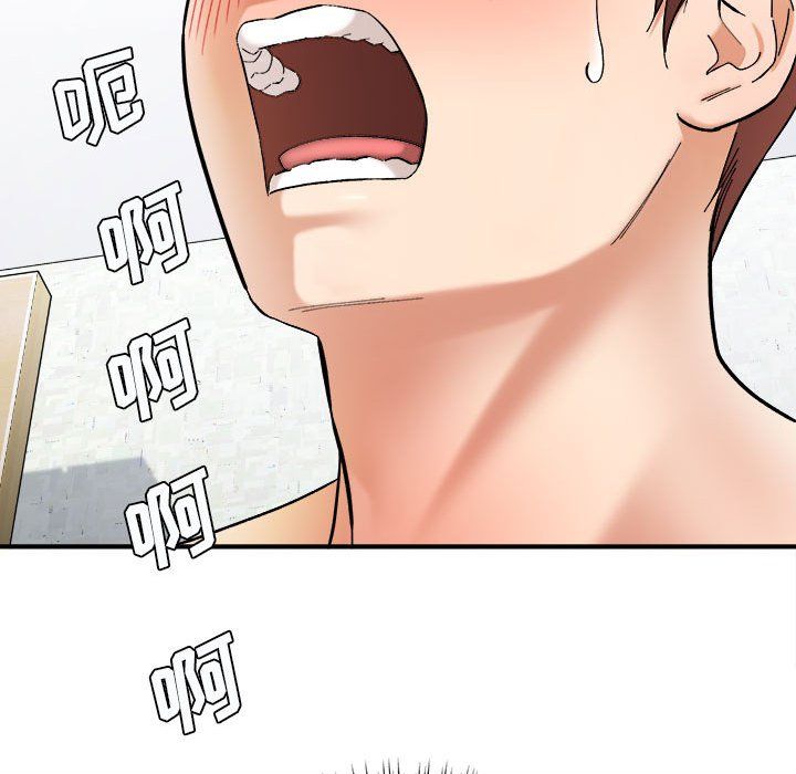 《想做你的助手》漫画 第13話