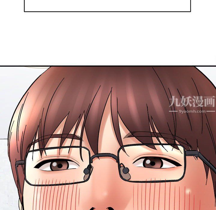 《想做你的助手》漫画 第13話