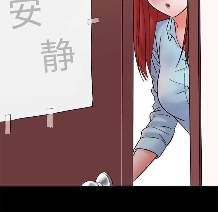 《想做你的助手》漫画 第13話