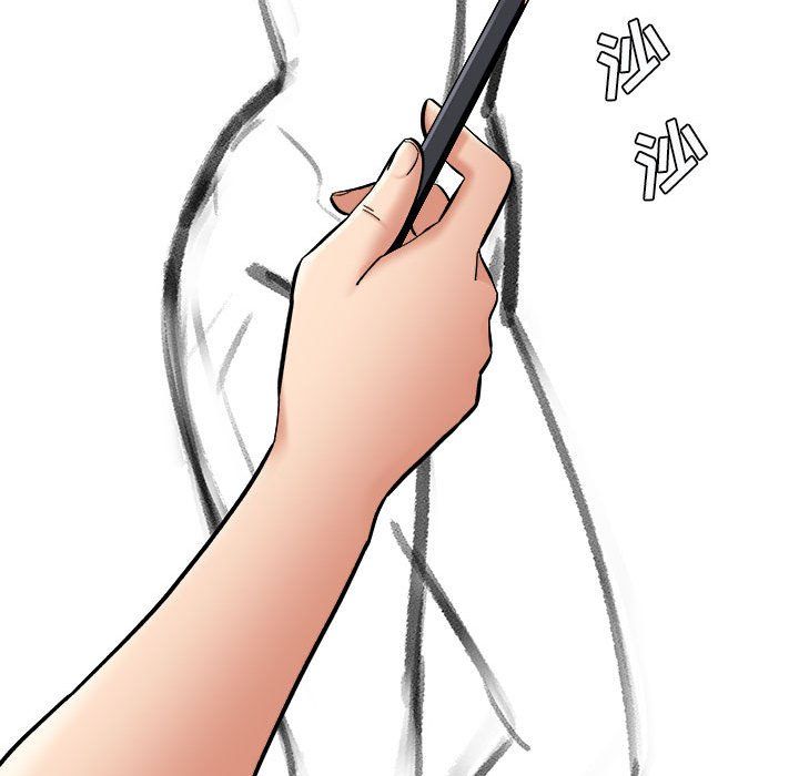 《想做你的助手》漫画 第13話