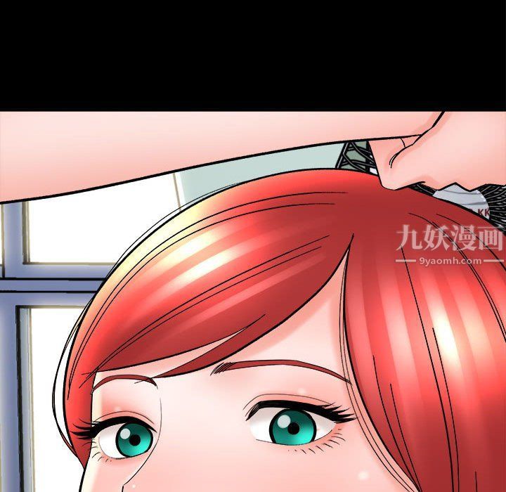 《想做你的助手》漫画 第13話