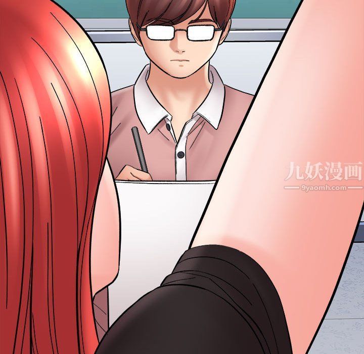 《想做你的助手》漫画 第13話