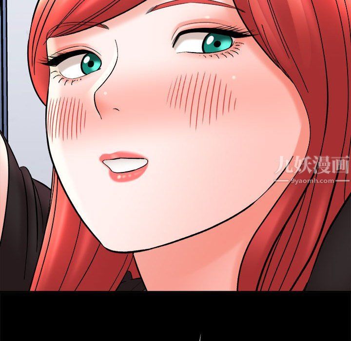 《想做你的助手》漫画 第13話