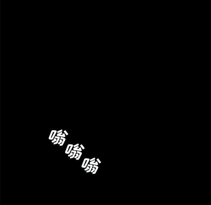 《想做你的助手》漫画 第13話