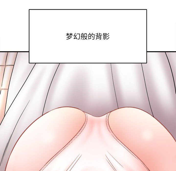 《想做你的助手》漫画 第13話