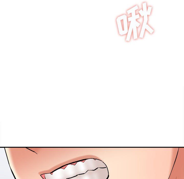 《想做你的助手》漫画 第13話
