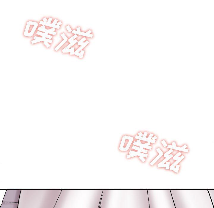 《想做你的助手》漫画 第13話