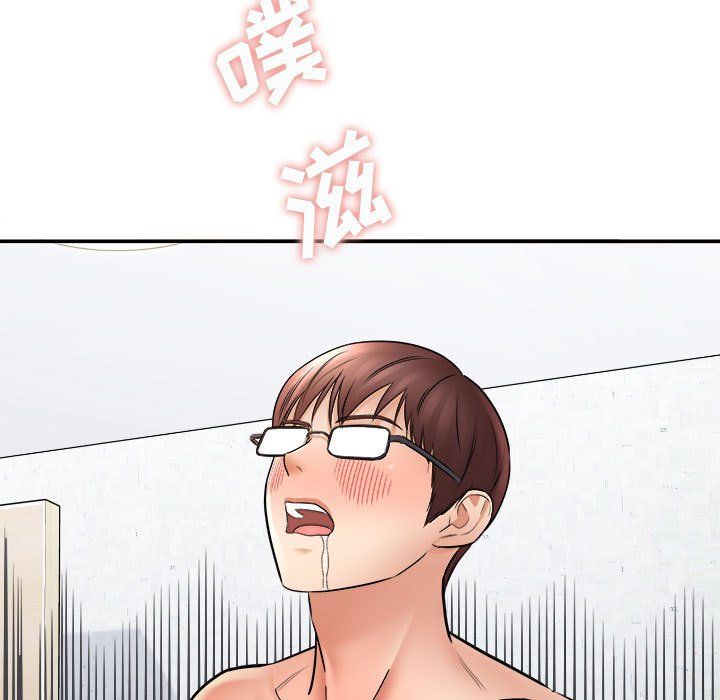 《想做你的助手》漫画 第13話