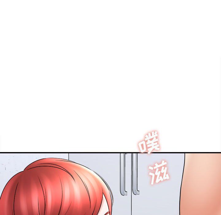 《想做你的助手》漫画 第13話