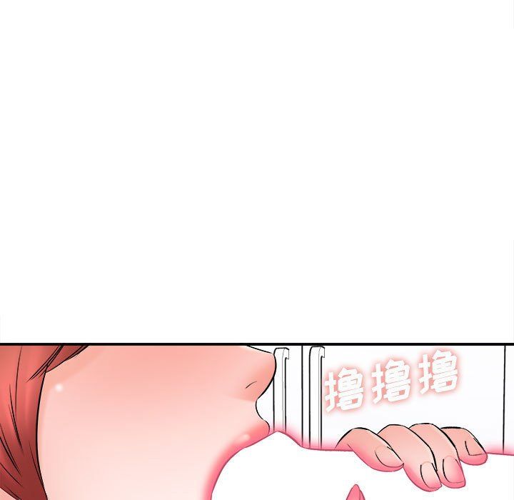 《想做你的助手》漫画 第13話
