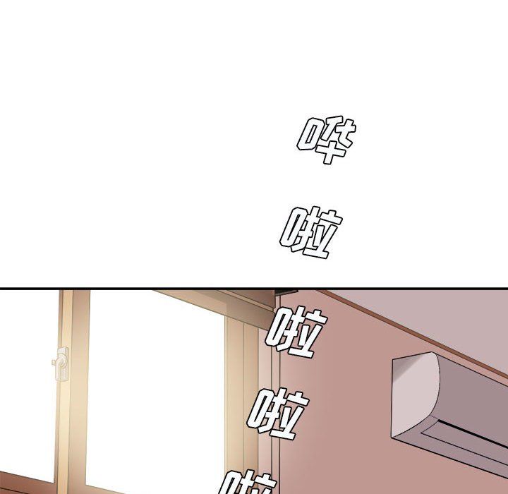 《想做你的助手》漫画 第13話
