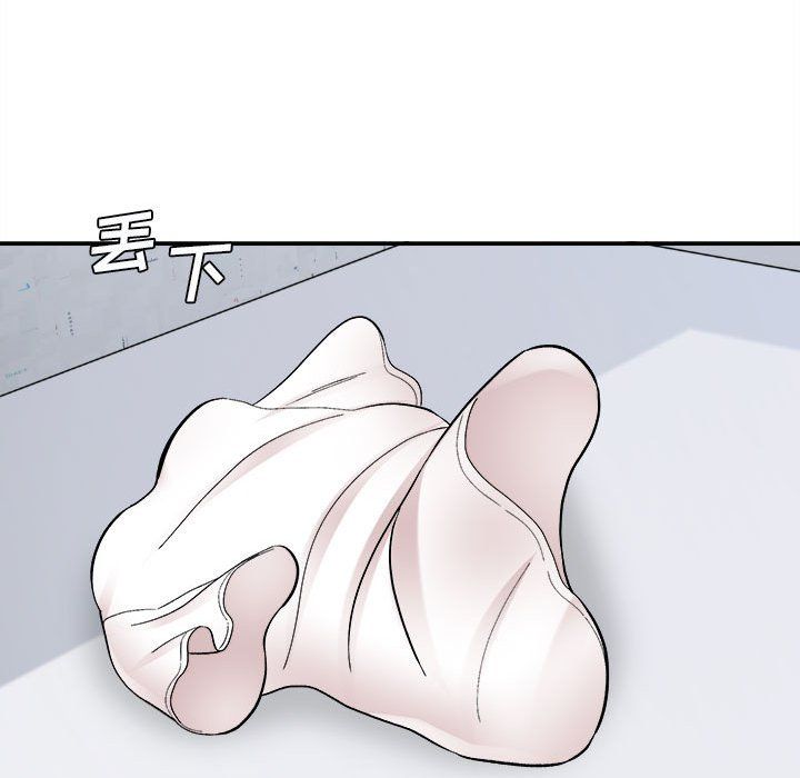 《想做你的助手》漫画 第13話