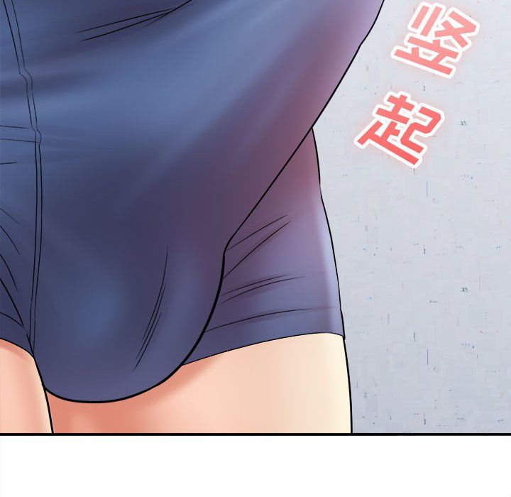 《想做你的助手》漫画 第13話