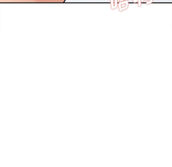 《想做你的助手》漫画 第14話