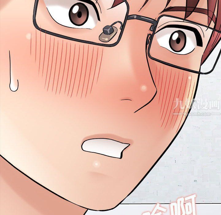 《想做你的助手》漫画 第14話