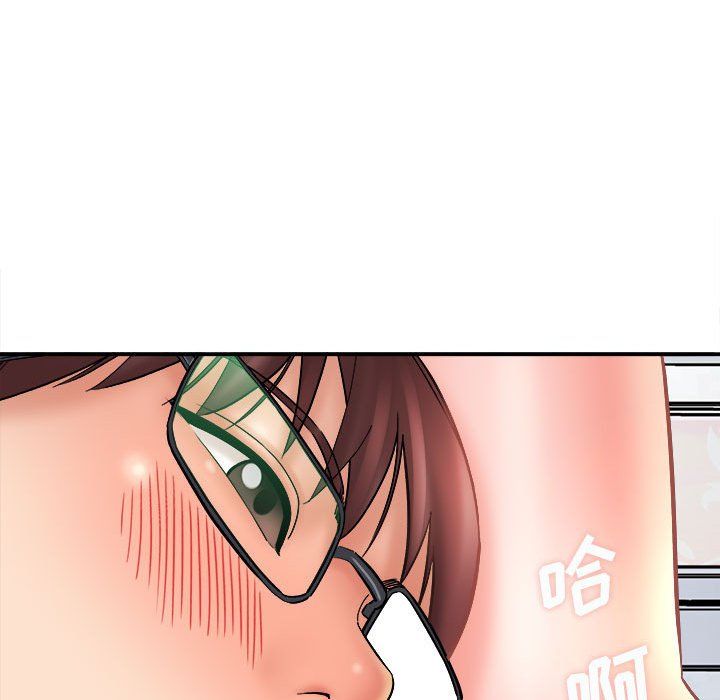 《想做你的助手》漫画 第14話