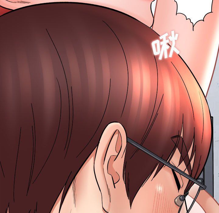 《想做你的助手》漫画 第14話