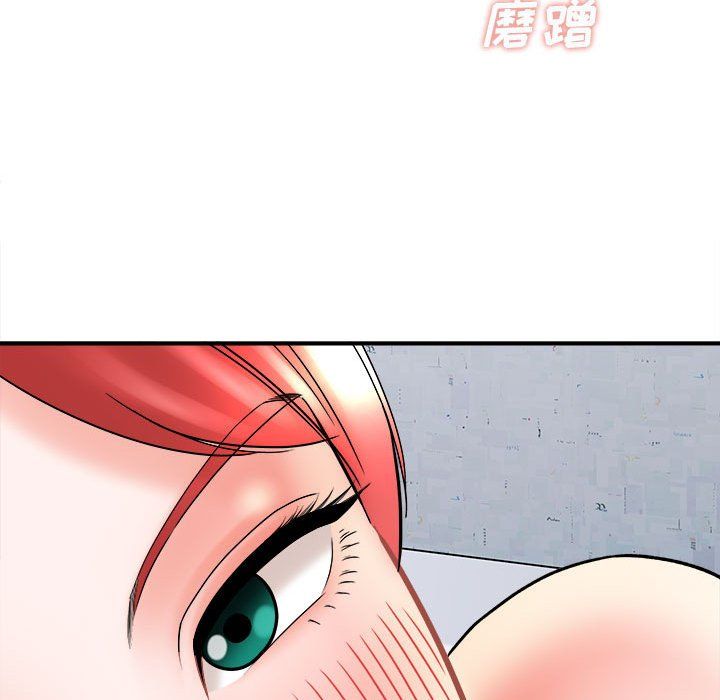《想做你的助手》漫画 第14話