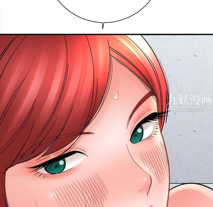《想做你的助手》漫画 第14話