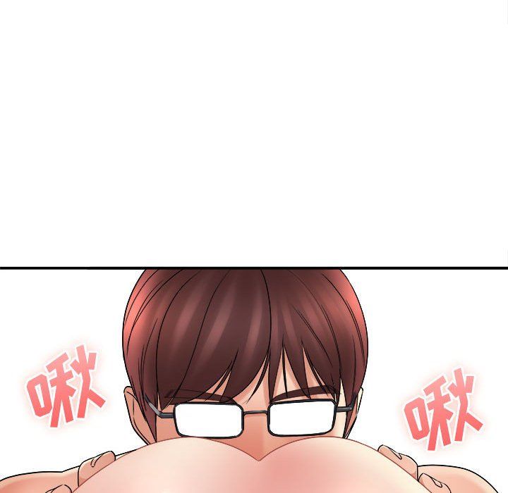 《想做你的助手》漫画 第14話