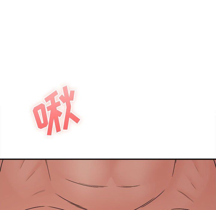 《想做你的助手》漫画 第14話