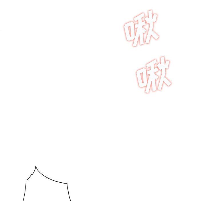 《想做你的助手》漫画 第14話