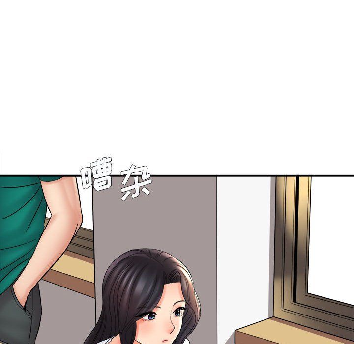 《想做你的助手》漫画 第14話