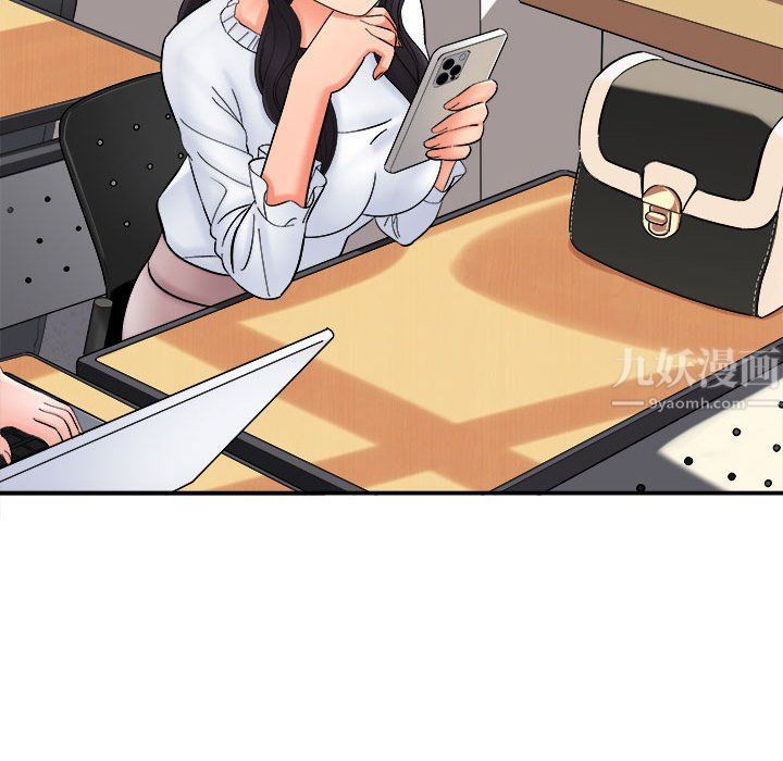 《想做你的助手》漫画 第14話