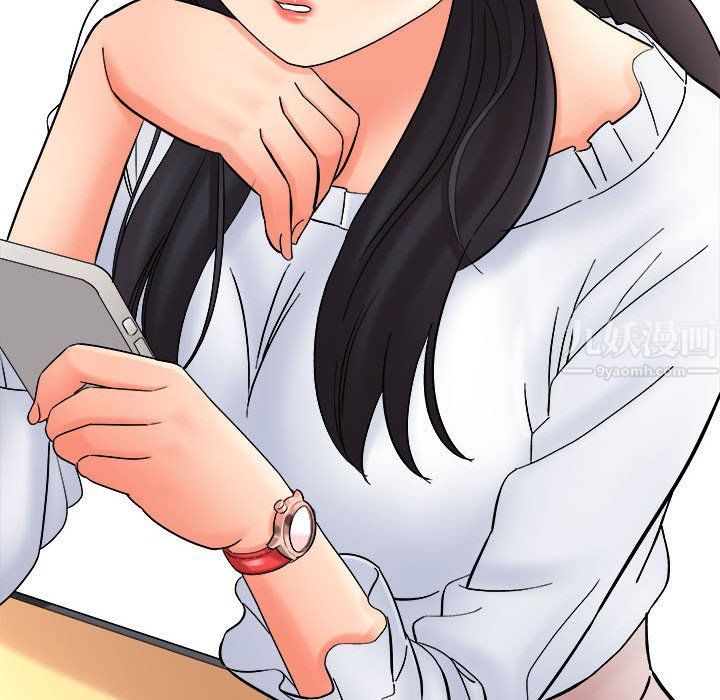 《想做你的助手》漫画 第14話