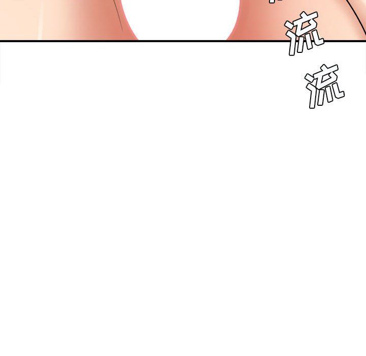 《想做你的助手》漫画 第15話