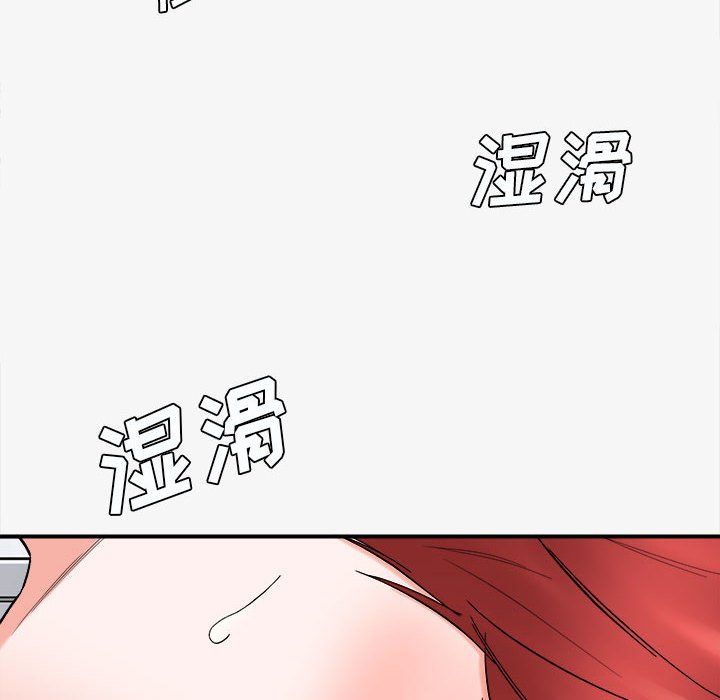 《想做你的助手》漫画 第15話