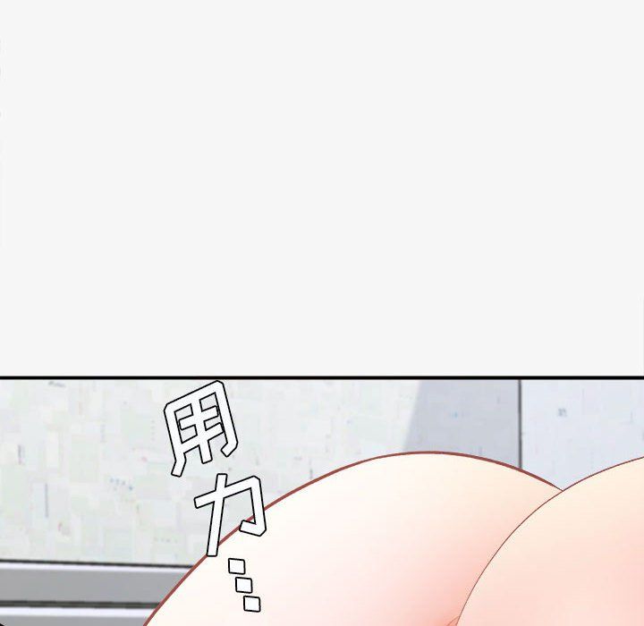 《想做你的助手》漫画 第15話