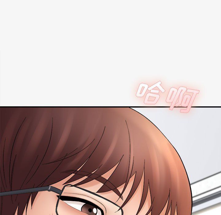 《想做你的助手》漫画 第15話