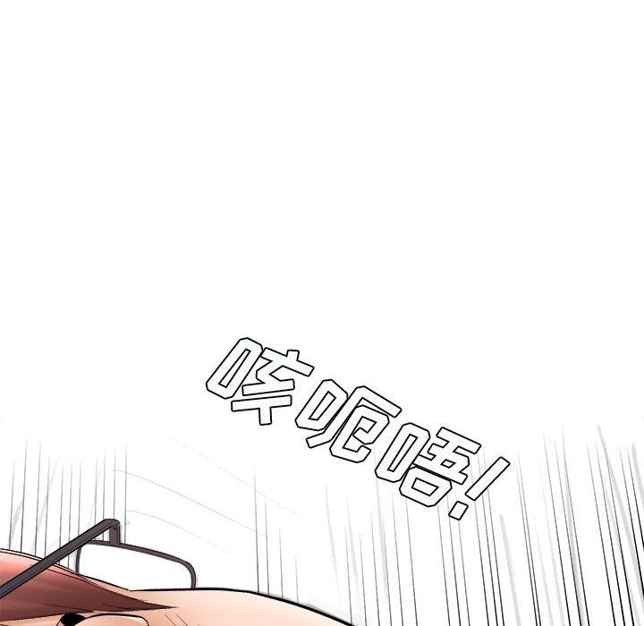 《想做你的助手》漫画 第15話