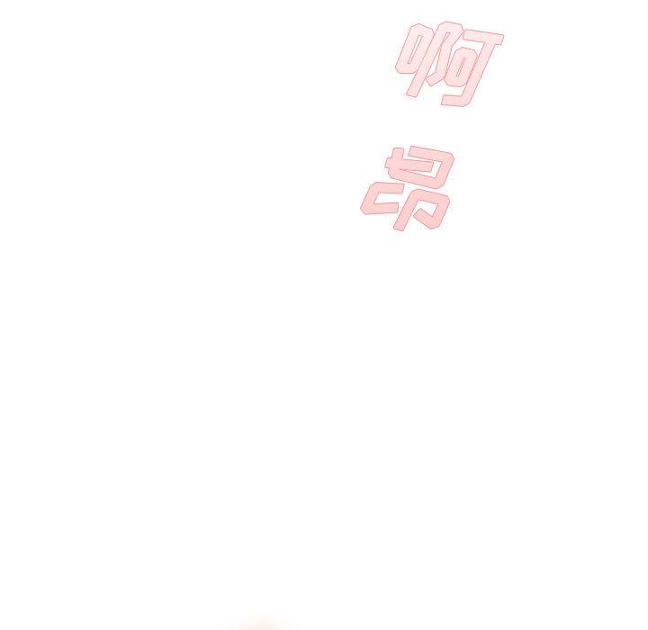 《想做你的助手》漫画 第15話