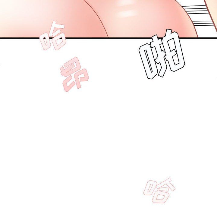 《想做你的助手》漫画 第15話