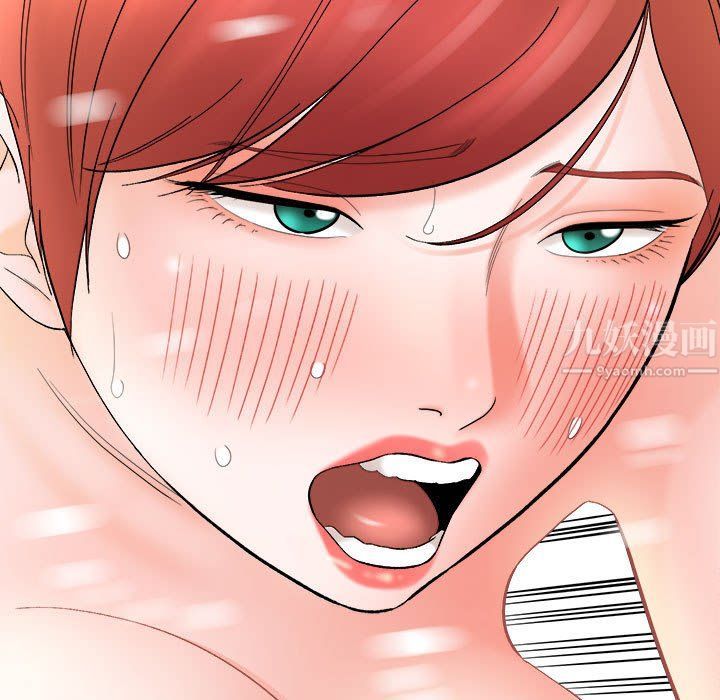 《想做你的助手》漫画 第15話