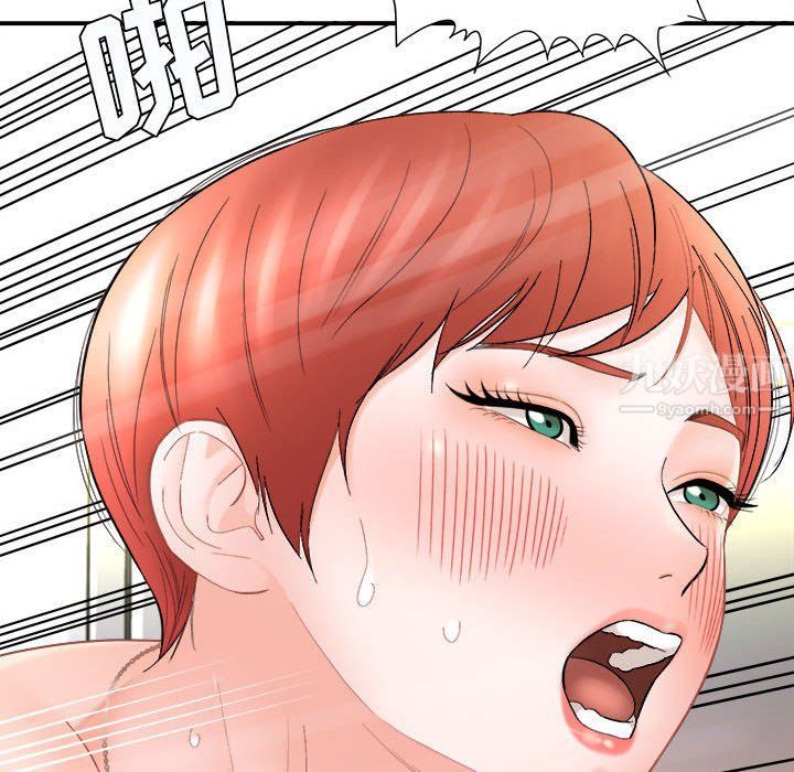 《想做你的助手》漫画 第15話