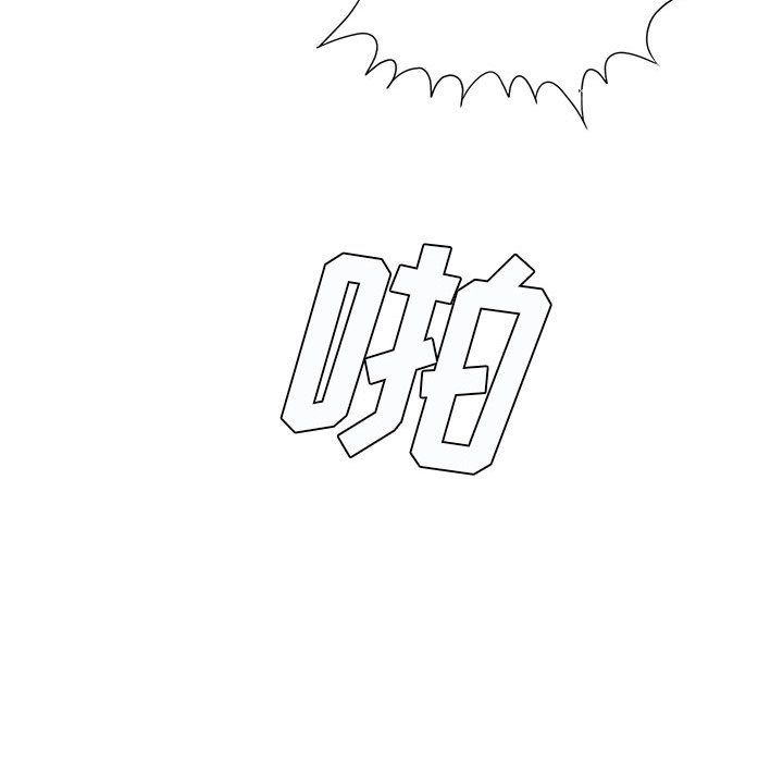 《想做你的助手》漫画 第15話