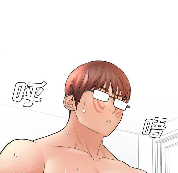 《想做你的助手》漫画 第15話