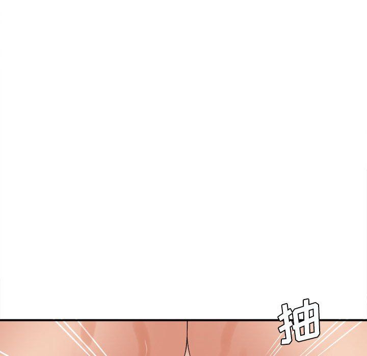 《想做你的助手》漫画 第15話
