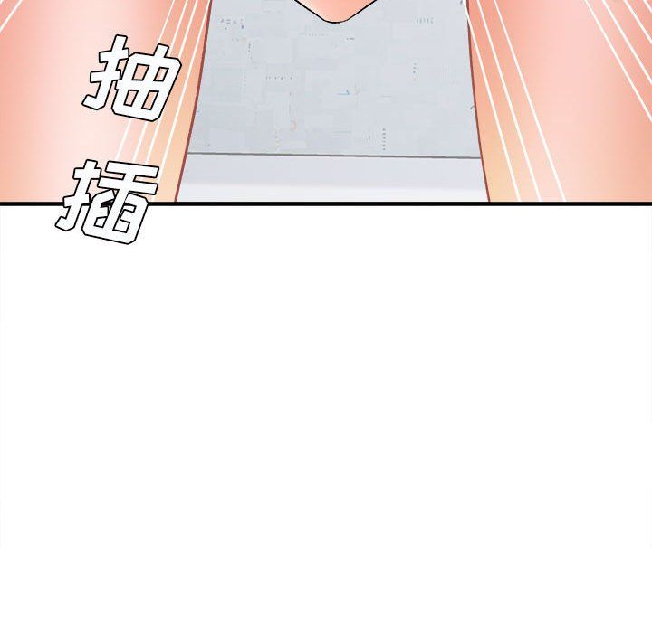 《想做你的助手》漫画 第15話