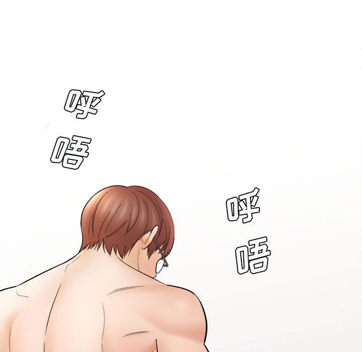 《想做你的助手》漫画 第15話