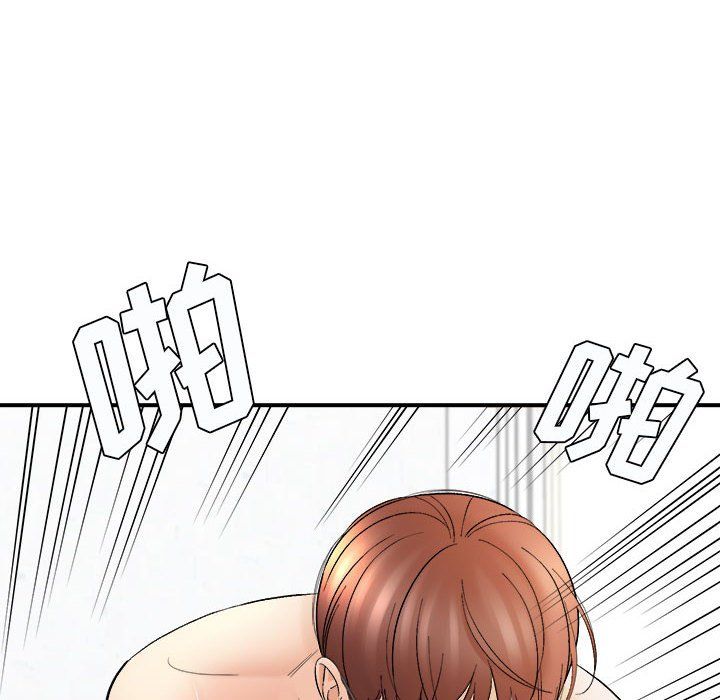 《想做你的助手》漫画 第15話