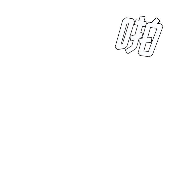 《想做你的助手》漫画 第15話